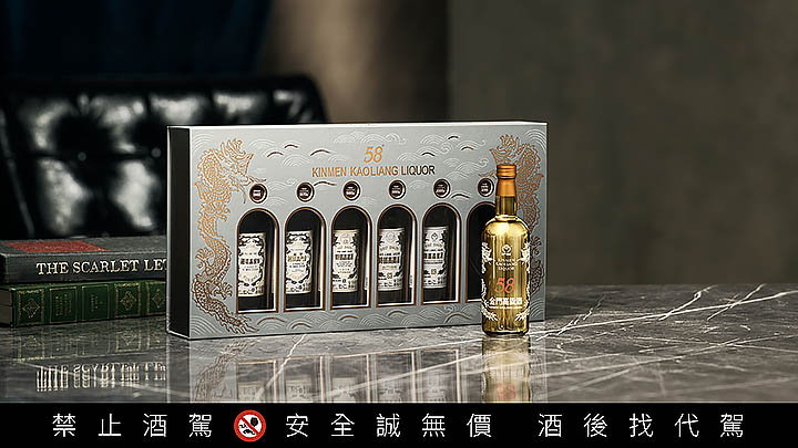 KAVALAN KING CAR CONDUCTOR +新品台灣金門高粱酒58% 金门高粱酒58度