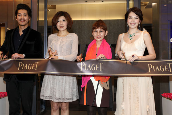 Piaget U CAR